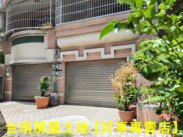 外觀