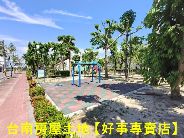 附近公園
