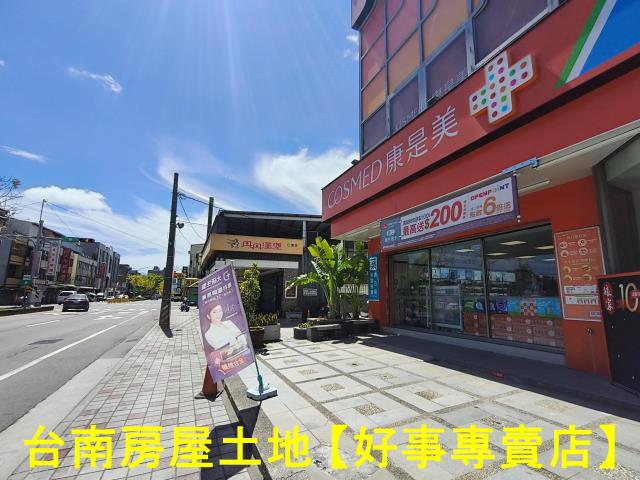 附近街道